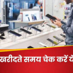 मोबाइल पोस्ट 3 – नवीनतम मोबाइल समाचार, रुझान और अपडेट 2025