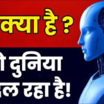 Tech Post 4 – 2025 में नवीनतम टेक न्यूज, रुझान एवं अपडेट्स